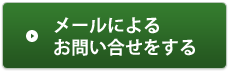 ���[���ɂ�邨�₢����������