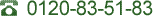 �t���[�_�C���� 0120-83-51-83
