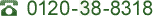 �t���[�_�C���� 0120-83-8318