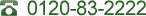 �t���[�_�C���� 0120-83-2222