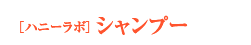 �u�n�j�[���{�v �V�����v�[