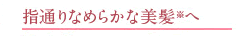 �w�ʂ�Ȃ߂炩�Ȕ�����
