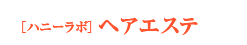 �u�n�j�[���{�v �w�A�G�X�e