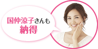 �C���[�W�L�����N�^�[�������q������[��