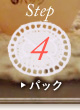 Step4