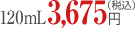 120mL 3,675�~�i�ō��j