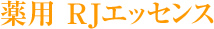 ��p RJ�G�b�Z���X