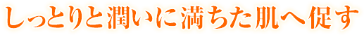 �����Ƃ�Ə����ɖ��������֑���