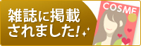 �G���Ɍf�ڂ���܂����I