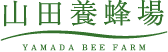 Yamada Bee Company, Inc.