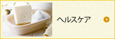 �w���X�P�A