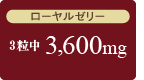 33,600mg
