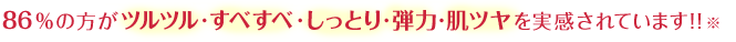 86���̕����c���c���E���ׂ��ׁE�����Ƃ�E�e�́E���c������������Ă��܂��I�I
