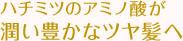 �n�`�~�c�̃A�~�m�_�������L���ȃc������
