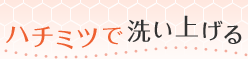 �n�`�~�c�Ő􂢏グ��