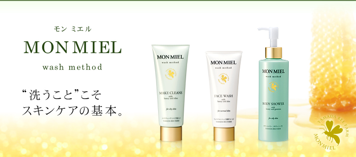 ���� �~�G�� MON MIEL wash method �g�􂤂��Ɓh�����X�L���P�A�̊�{�B