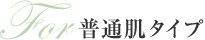 For���ʔ��^�C�v