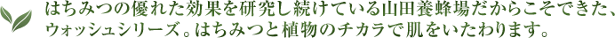 �͂��݂̗D�ꂽ���ʂ������������Ă���R�c�{�I�ꂾ���炱���ł����A�E�H�b�V���V���[�Y�B�͂��݂ƐA���̃`�J���Ŕ����������܂��B