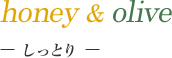 honey & olive �\ �����Ƃ� �\