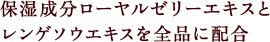 �ێ��������[�����[���[�G�L�X�ƃ����Q�\�E�G�L�X��S�i�ɔz��