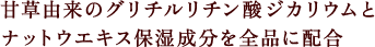 �ێ��������[�����[���[�G�L�X�ƃ����Q�\�E�G�L�X��S�i�ɔz��