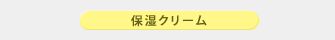 RJ (�ێ�) �N���[��N�q���ʔ��`�������^�C�v�r