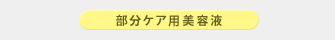 RJ�p�E�_�[C��������e�t