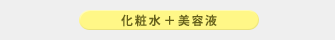 �n�j�[���{ ���ωt