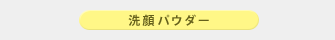 �n�j�[���{ ���p�E�_�[�@�������痿