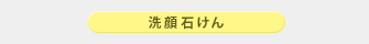 �n�j�[���{ ���n�I���T�{���ʓ���^�C�v�q���΂���E�g���r