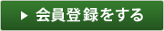 ����o�^������