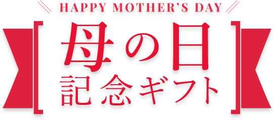 Happy Motherfs Day ̓ LOMtg