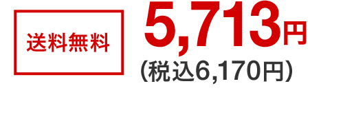 []5,713~iō6,170~j
