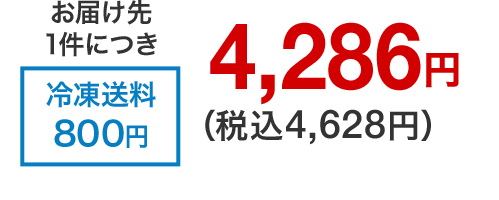 [͂1ɂⓀ800~]4,286~iō4,628~j