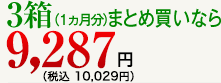 3i1j܂ƂߔȂ9,287~iō 10,029~j