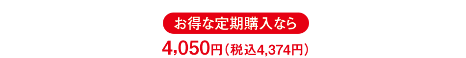 ȒwȂ 4,050~iō4,374~j