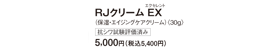 RJN[ EX iێEGCWOPAN[j30gRV]ς݁@5,000~iō5,400~j