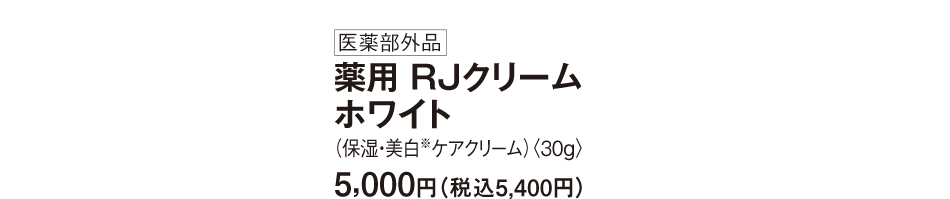 򕔊Oi p RJN[zCg iێEPAN[j30g5,000~iō5,400~j