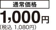 [ʏ퉿i] 1,000~iō 1,080~j