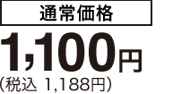 [ʏ퉿i] 1,100~iō 1,188~j