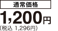 [ʏ퉿i] 1,200~iō 1,296~j