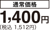 [ʏ퉿i] 1,400~iō 1,512~j