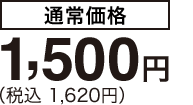 [ʏ퉿i] 1,500~iō 1,620~j
