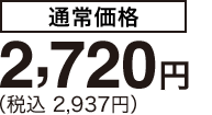 [ʏ퉿i] 2,720~iō 2,937~j