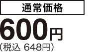 [ʏ퉿i] 600~iō 648~j