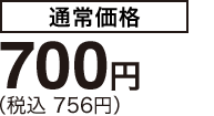 [ʏ퉿i] 700~iō 756~j