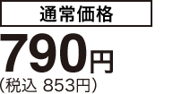 [ʏ퉿i] 790~iō 853~j