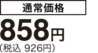 [ʏ퉿i] 858~iō 926~j