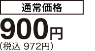 [ʏ퉿i] 900~iō 972~j