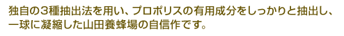 �Ǝ���3�풊�o�@��p���A�v���|���X�̗L�p��������������ƒ��o���A�ꋅ�ɋÏk�����R�c�{�I��̎��M��ł��B